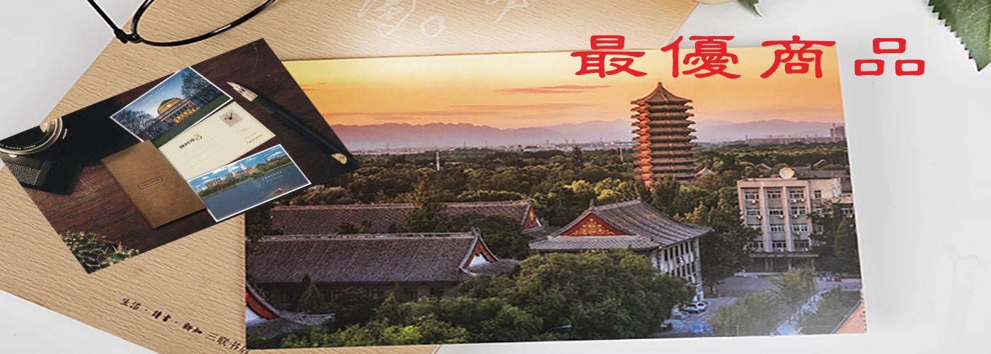 紀念品#旅遊